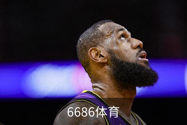 6686体育